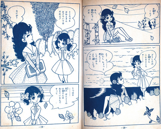 さよなら夜曲_03