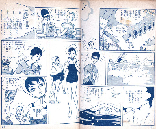 あこがれと悲しみと_05