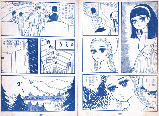 私ってだめね_05