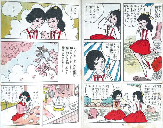 一番きれいな人_02