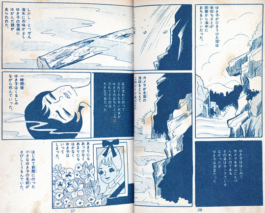 Ϥ뤫ʤ볤Ĥβ̤Ƥ_02