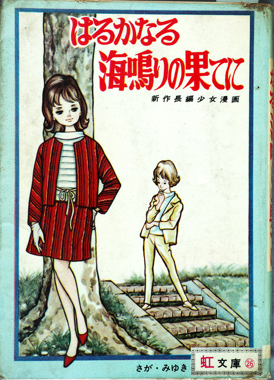 Ϥ뤫ʤ볤Ĥβ̤Ƥ_01