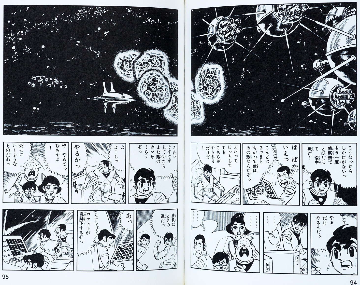 さいとう・たかを○サイレントワールド : なツマグ