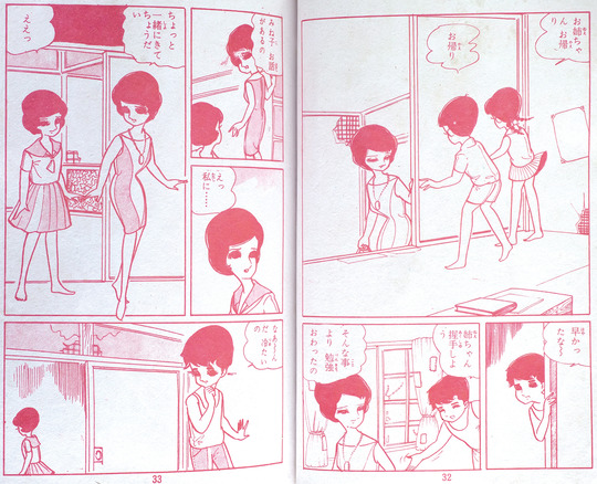 五人きょうだい_03