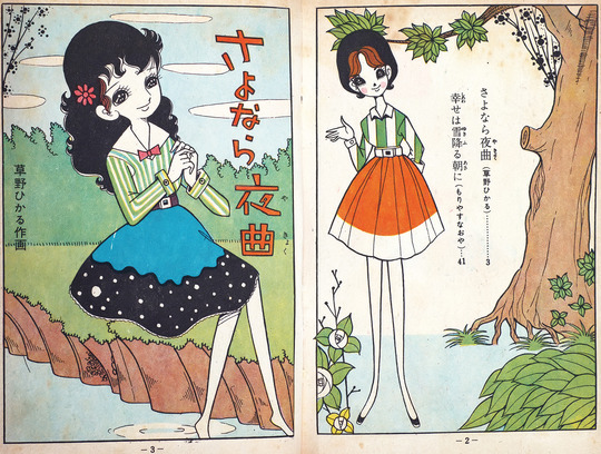 さよなら夜曲_02