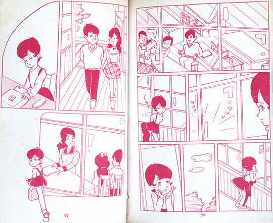 お嫁さん先生_04