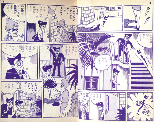 ハリケーン野郎_02