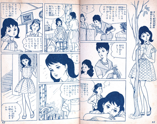 あこがれと悲しみと_04