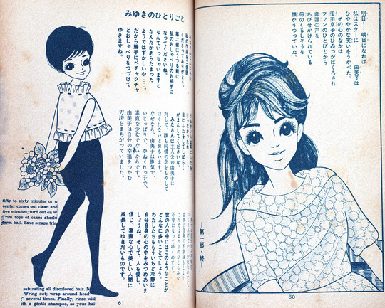 Ϥ뤫ʤ볤Ĥβ̤Ƥ_03