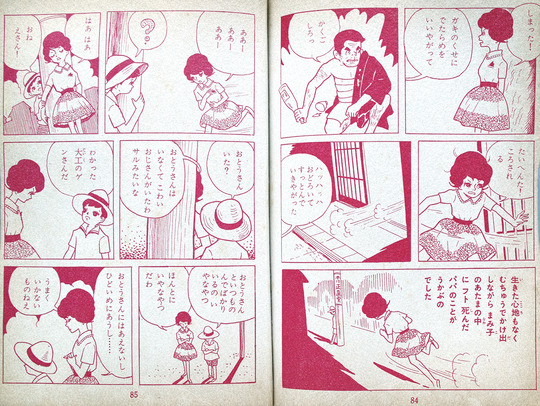 ��ʡ�Τ��붶_04