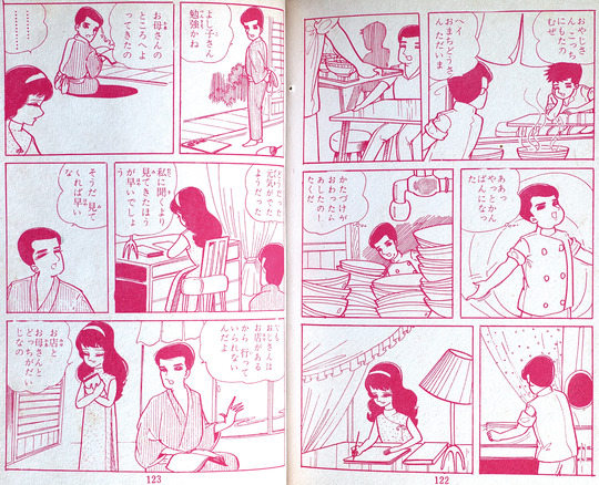 すてきな女医さん_05