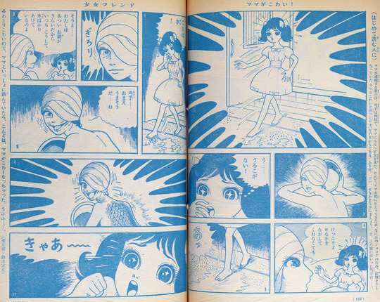 �ޥޤ����襤��_03