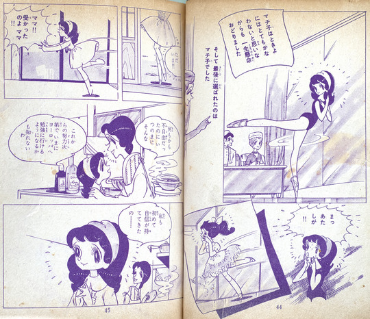 貧しくも美しく_03