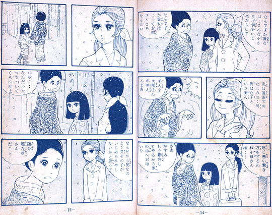 私ってだめね_02