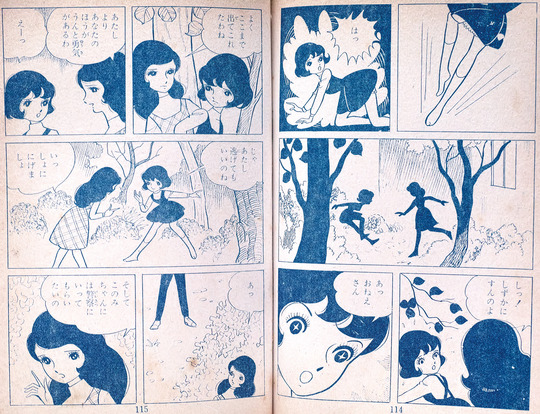 誰か私を狙ってる_05