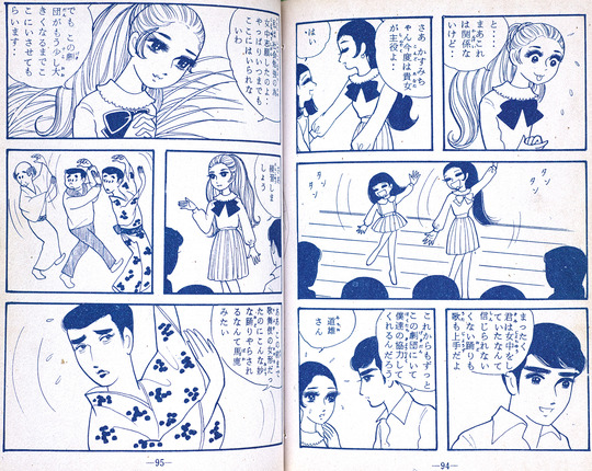 私ってだめね_04