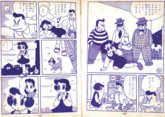 花束に歌あり_04