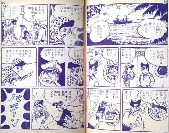 ハリケーン野郎_05