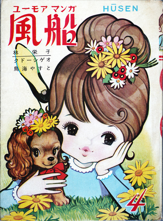 そよかぜさん_01