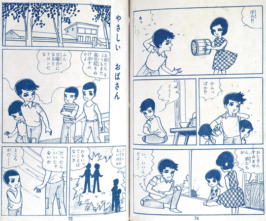 五人きょうだい_05