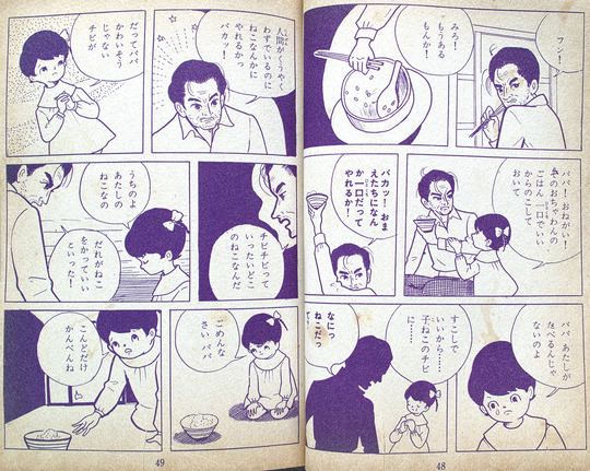 ��ʡ�Τ��붶_03