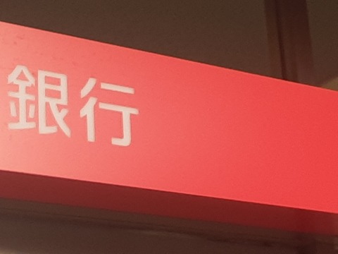 23637645_s