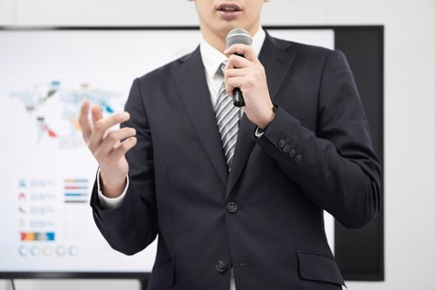 セミナー講師
