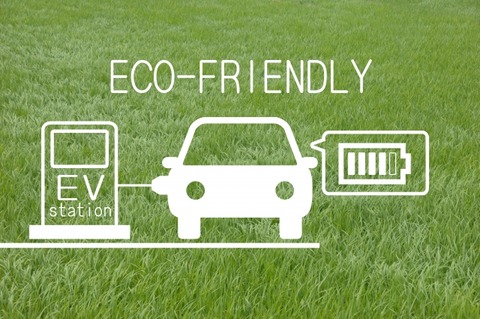 ECO時代の到来へ