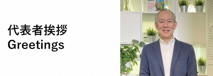 マンションあんしんセンター 渋谷貴博