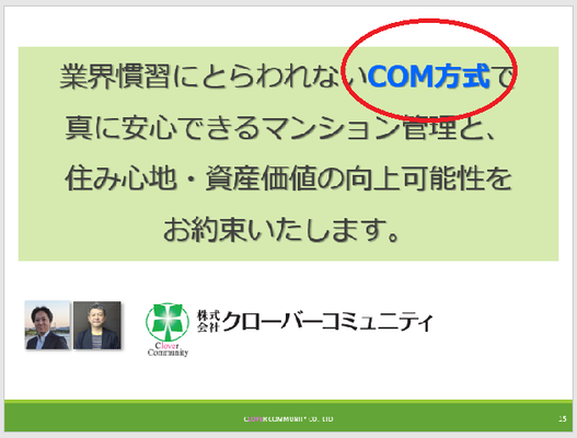 ¥°¥í¡¼¥Ð¥ë¥³¥ß¥å¥Ë¥Æ¥£