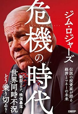 ¥¸¥à¡¦¥í¥¸¥ã¡¼¥º ´íµ¡¤ÎÃÏÂå