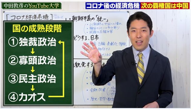 【経済危機�】日本人は海外移住せよ！コロナ後の日本に未来はあるか