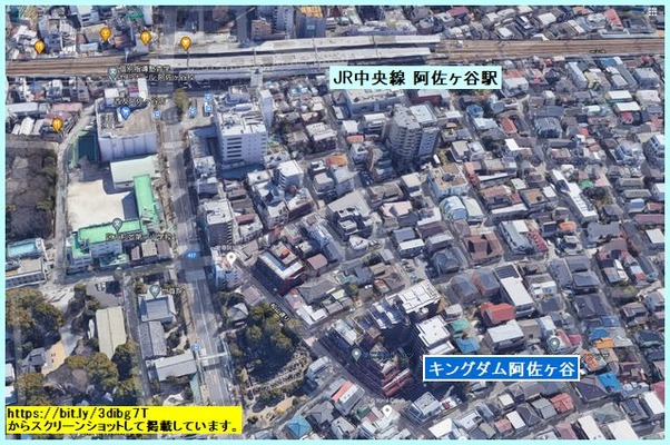 キングダム阿佐ヶ谷