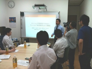 �ۣ�����ǯ�ޥ󥷥������ȹ祻�ߥʡ�