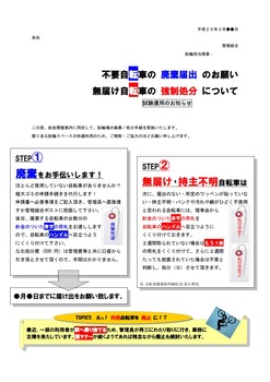 �ޥ󥷥������饷���᡼��