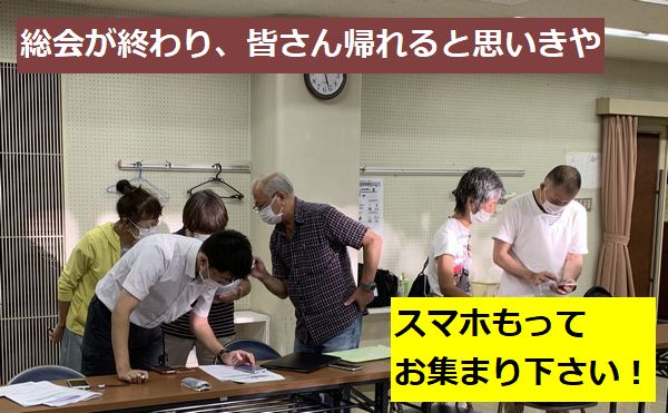 レジェンド相模原富士見 管理組合 (3)