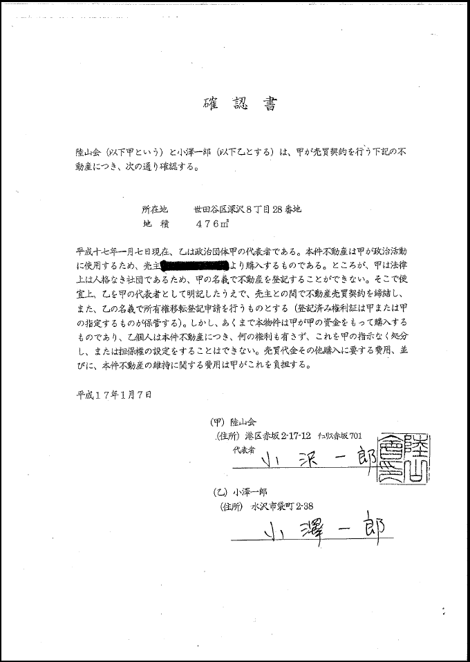 権利能力３ 法人 外国人 ペット 行政書士試験受験者に幸あれ
