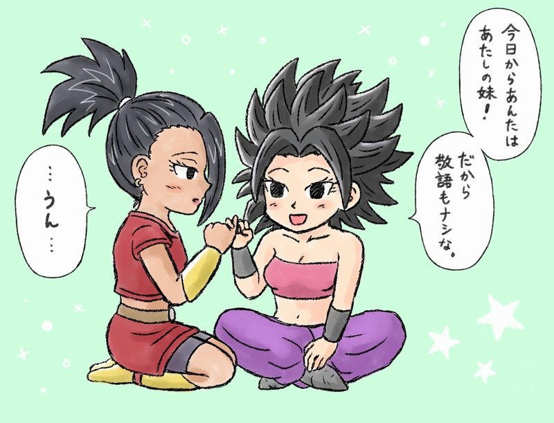 カリフラ ケール Over The Dimension