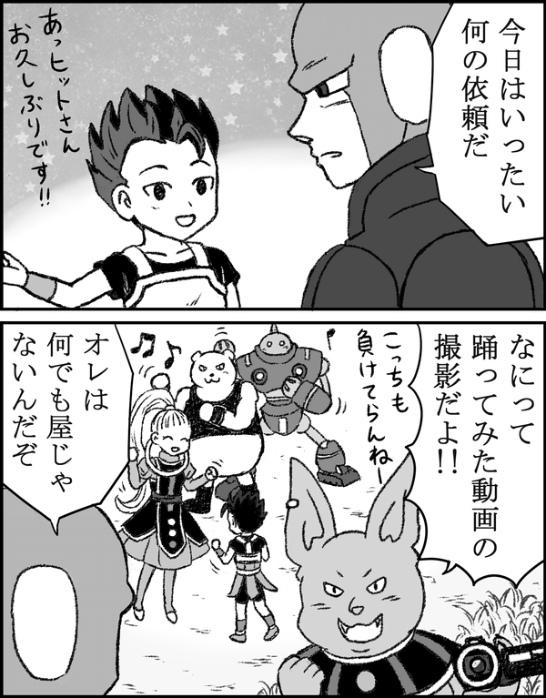 第6宇宙で踊ってみた Over The Dimension 第6宇宙で踊ってみた Over The Dimension
