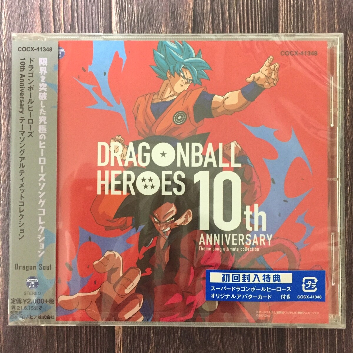 ブログへのコメント返信 Over The Dimension