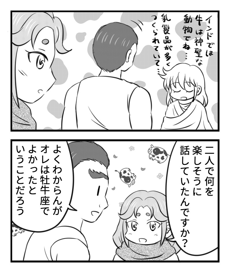 漫画 Over The Dimension 漫画 Over The Dimension