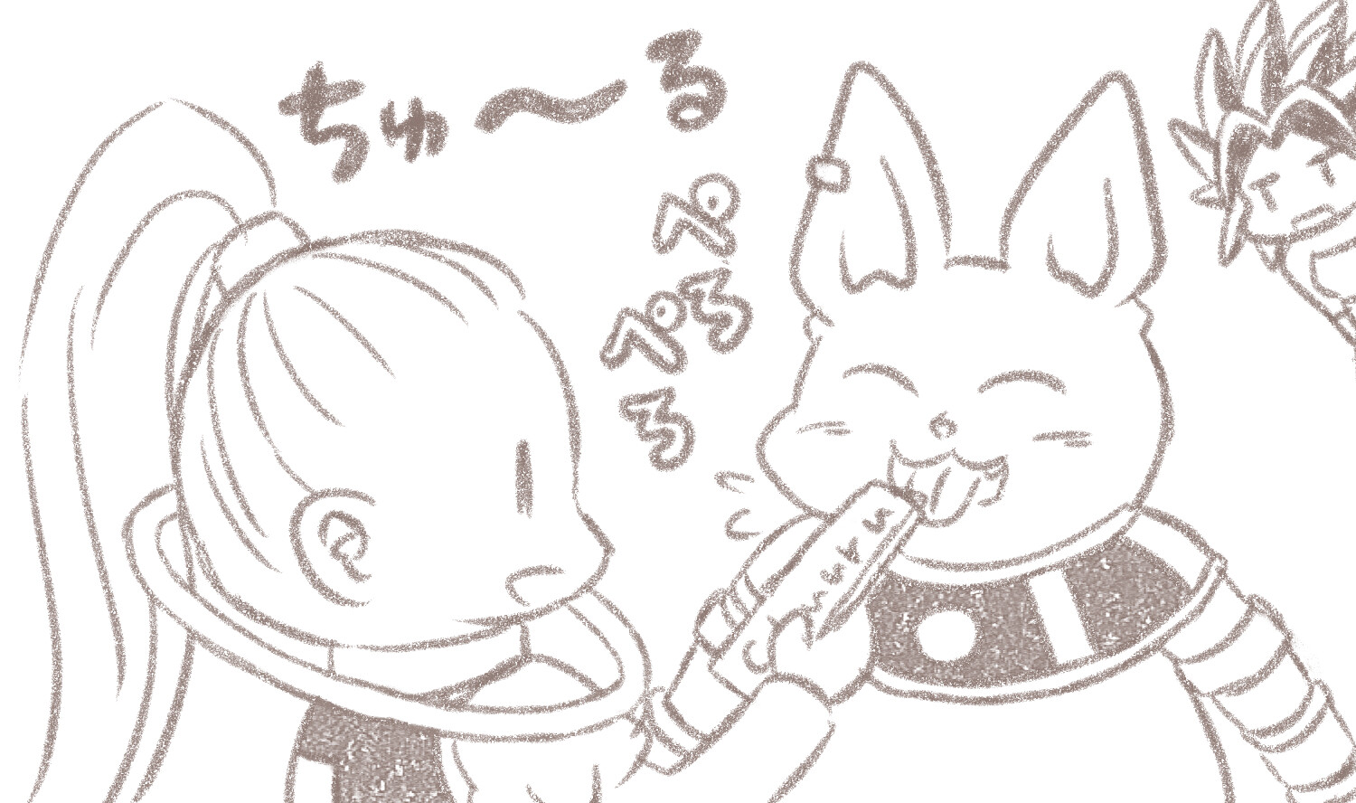 シャンパ様のおやつ Over The Dimension