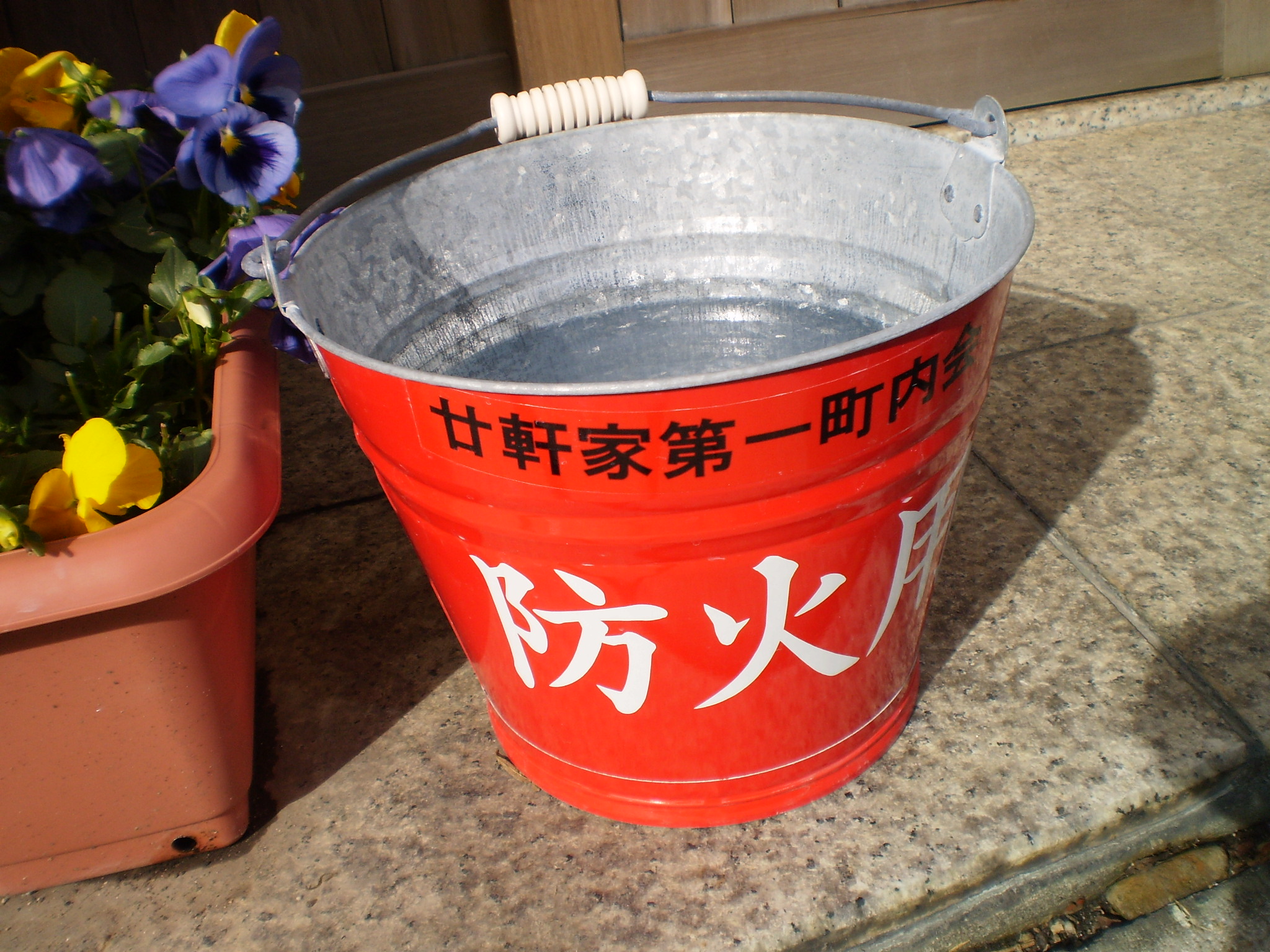 防火バケツ その２ Sumikaのblog