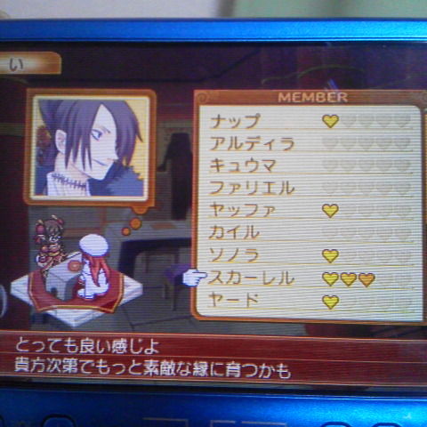 ブレイブメダルは 攻撃者よりも低レベルの敵を倒さない 条件を捨てるだけで大分楽になるよ サモンナイト3 Psp版 感想06 ごまだれ鳩居 物理