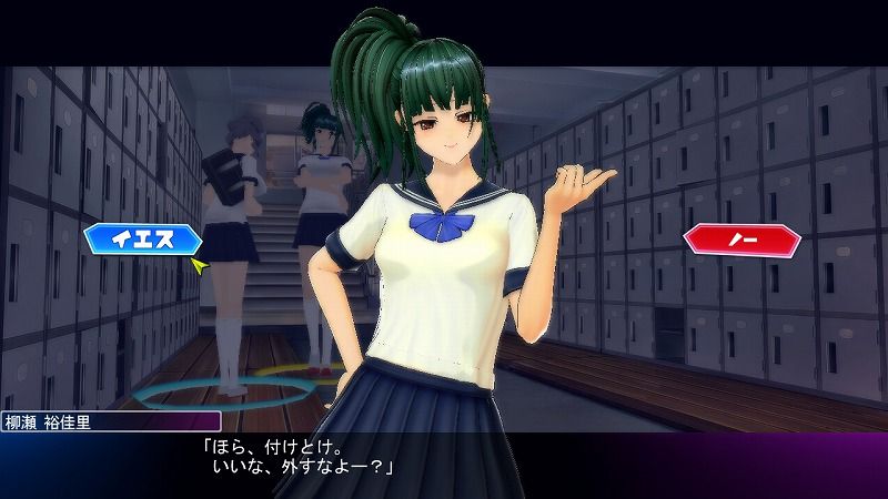 爛れた性活 オリ4 少女漫画妄想 ジンコウガクエン2 感想03 ごまだれ鳩居 物理