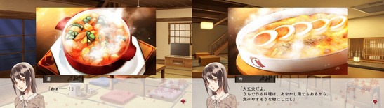 飯テロ