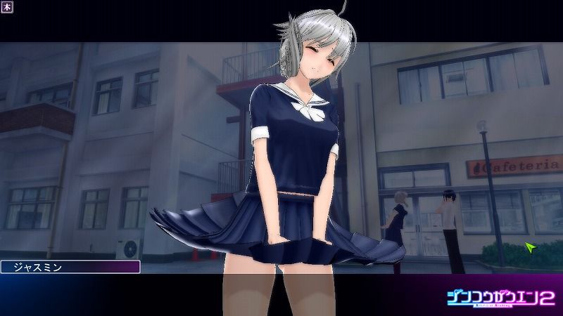 男女フォルダ移動についてわかったこといろいろ ジンコウガクエン2 感想39 ごまだれ鳩居 物理