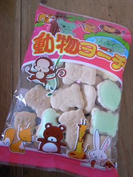 懐かしい動物たちや すみきちブログ