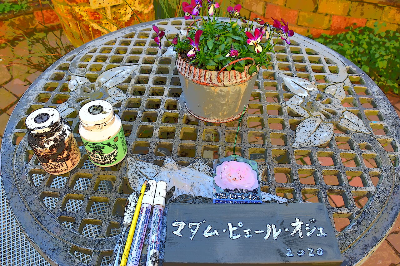 バラの手作りネームプレート すみ子の小鳥が憩う手作りガーデン