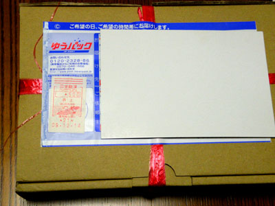 gift
